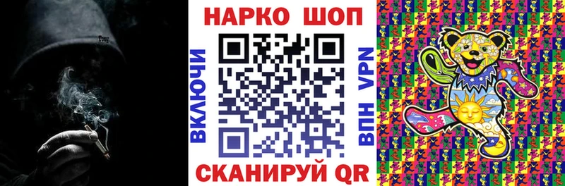 Магазин наркотиков Нальчик Метамфетамин  КОКАИН  ГАШ  Мефедрон  Каннабис  Альфа ПВП 