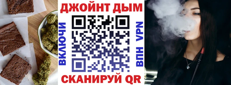Еда ТГК конопля  блэк спрут tor  Нальчик  купить  