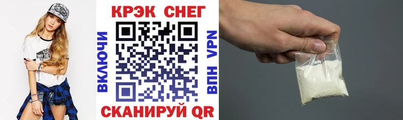 КОКАИН Эквадор  где можно купить   Нальчик 