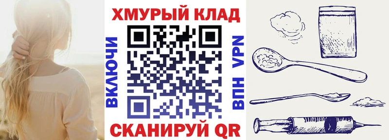 shop Telegram  Нальчик  Героин афганец 