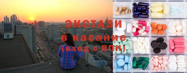 бошки Абдулино