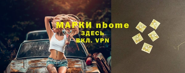 амфетамин Алексин