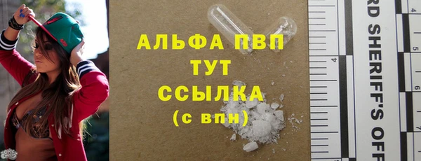 соль ск Абинск