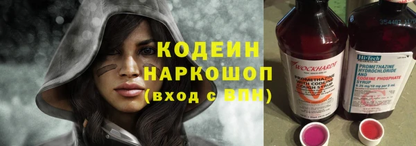 кокаин колумбия Абаза