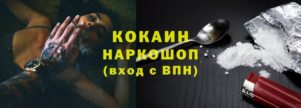 кокаин колумбия Абаза