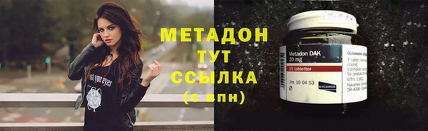 бошки Абдулино