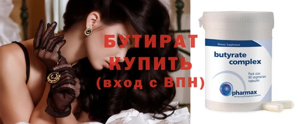 бошки Абдулино