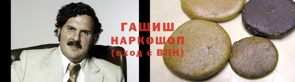 амфетамин Алексин