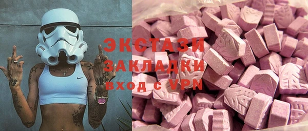 бошки Абдулино