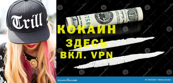 кокаин колумбия Абаза