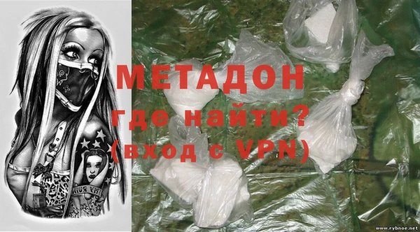 бошки Абдулино