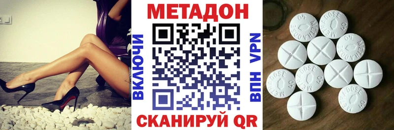 kraken зеркало  Нальчик  Метадон белоснежный 
