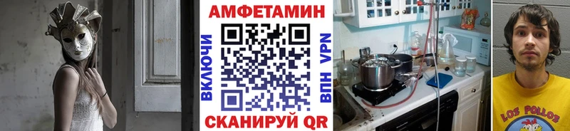 Метамфетамин винт  хочу наркоту  shop формула  Нальчик 