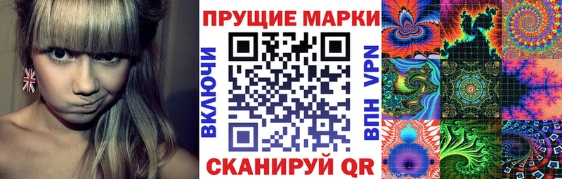 купить наркоту  нарко площадка клад  Марки 25I-NBOMe 1,8мг  Нальчик  KRAKEN маркетплейс 
