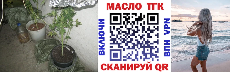 Дистиллят ТГК вейп  Нальчик 